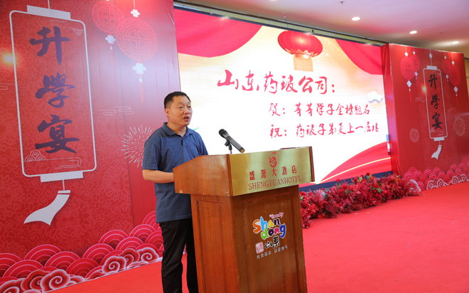 公司举行2020年贺蓝颜gtv学子金榜题名升学宴会  大.jpg
